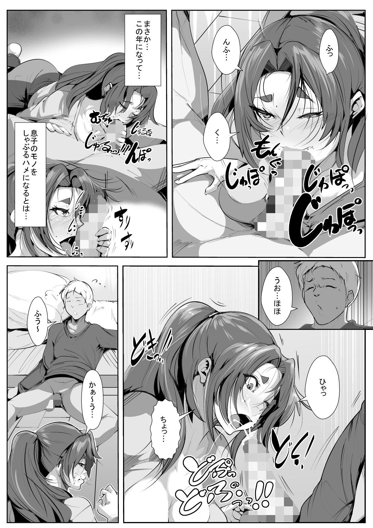 Horny Slut Charai Musuko kara Musume o Mamoru Tame ni Karada o Yurusu Haha - Original Free Rough Sex Porn - Page 9
