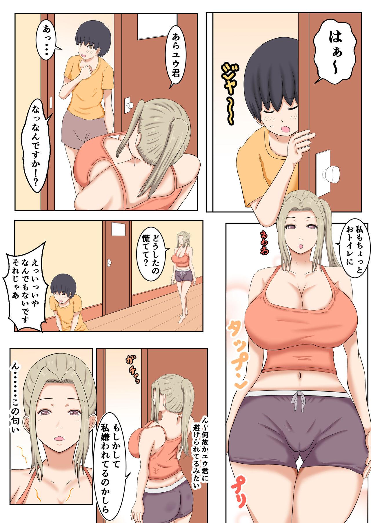 Pija Nandemo Amae sasete kureru Oba-san no Nikutai - Original Huge Tits - Page 5