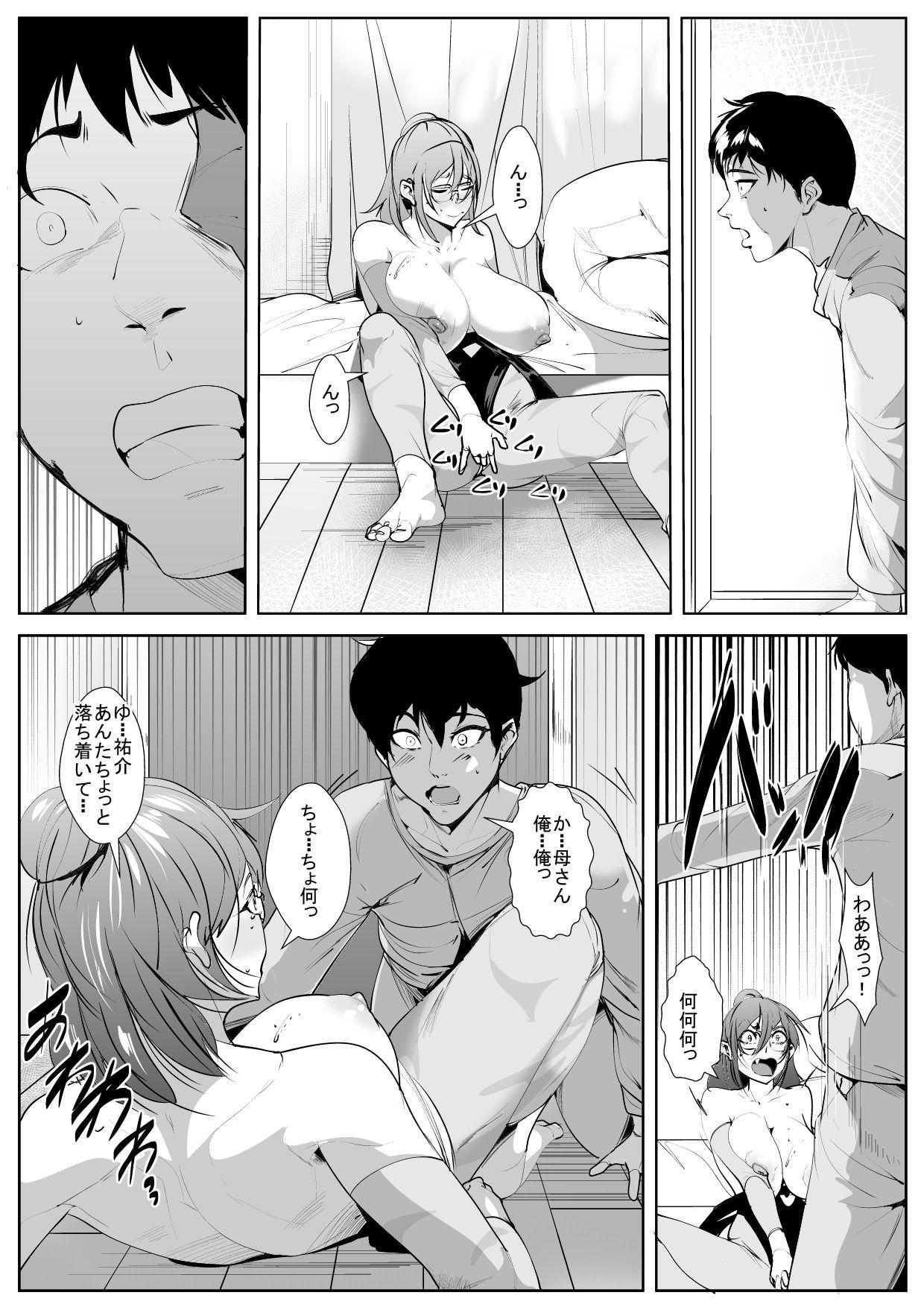 Gay Blowjob Bokoi Gachi-zei Classic - Page 10