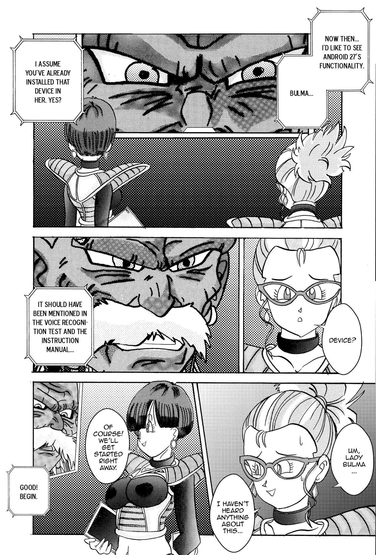Culo Tanjou!! Aku no Onna Senshi Jinzou Ningen Ryousan-ka Keikaku - Dragon ball z Double - Page 13