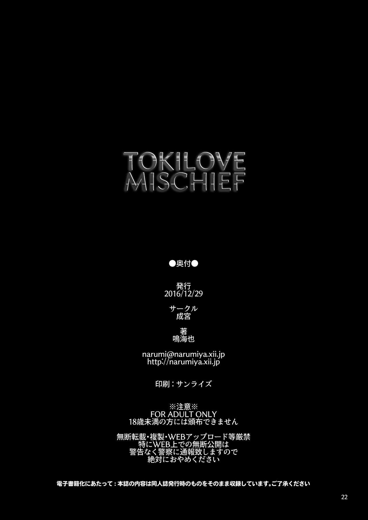 TOKI LOVE MISCHIEF 22