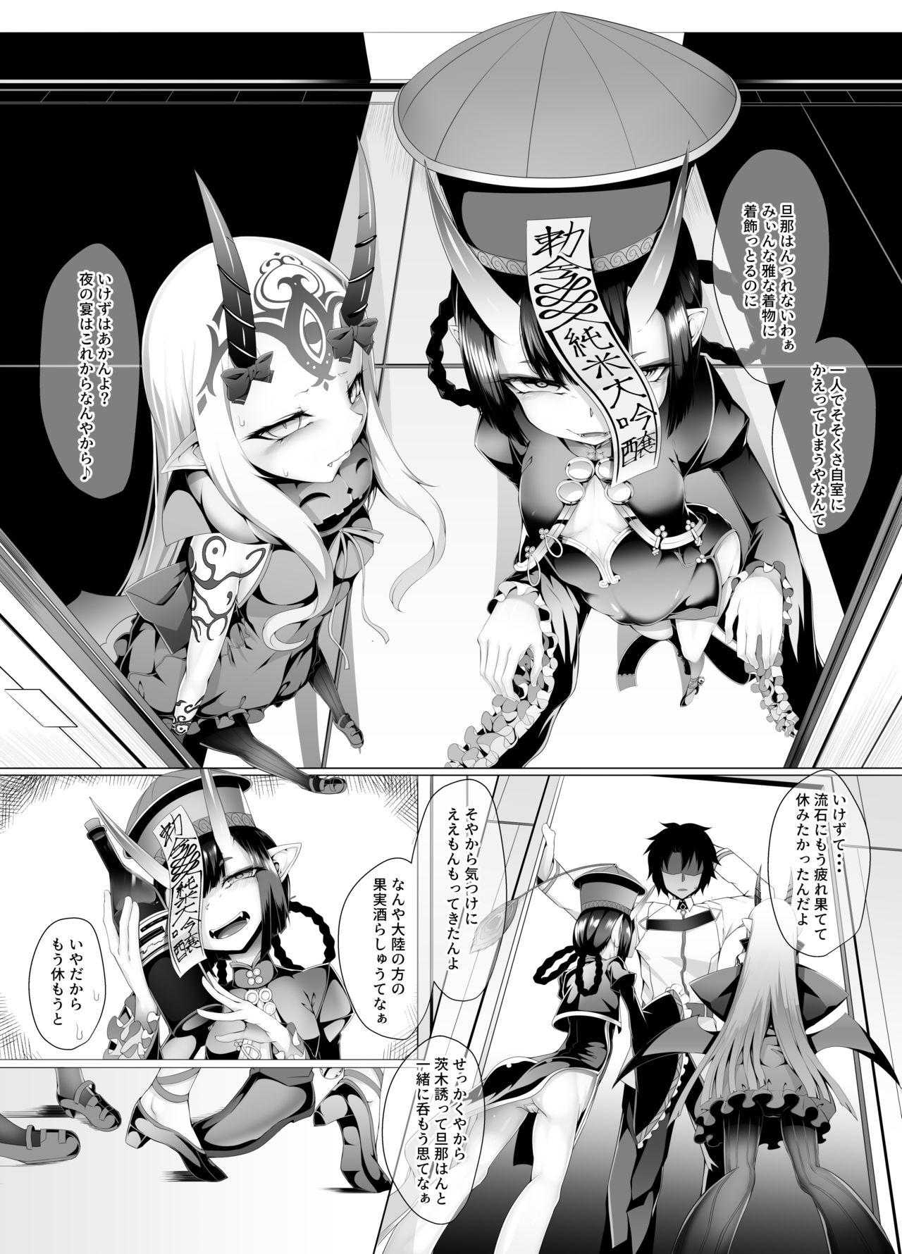 Hair M.P. Vol. 21 - Fate grand order All Natural - Page 4