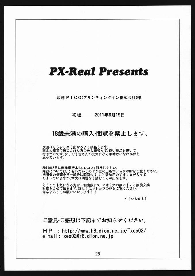 Parties Salvare 00 - Toaru majutsu no index | a certain magical index Gay Oralsex - Page 27