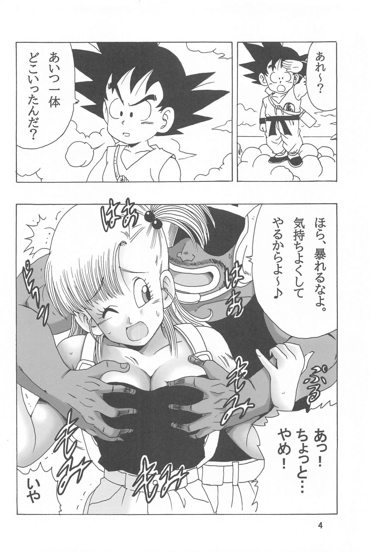 Tight Cunt EPISODE OF BULMA NO.2 - Dragon ball Gay Anal - Page 5