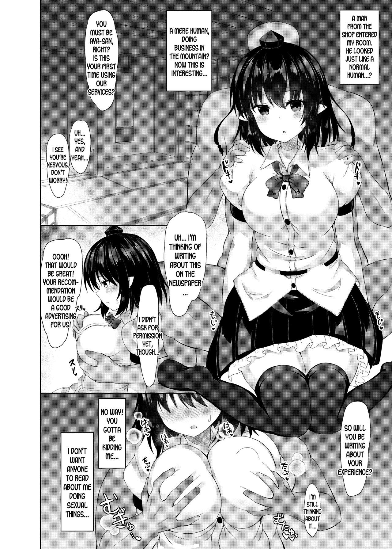 Leche Kore wa Akumade Shuzai nanode! - Touhou project Big Boobs - Page 5