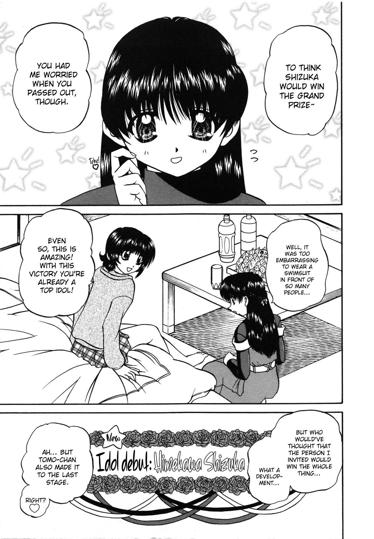 Homo Himitsu no Kanzume | Secret can of goods Fantasy - Page 8