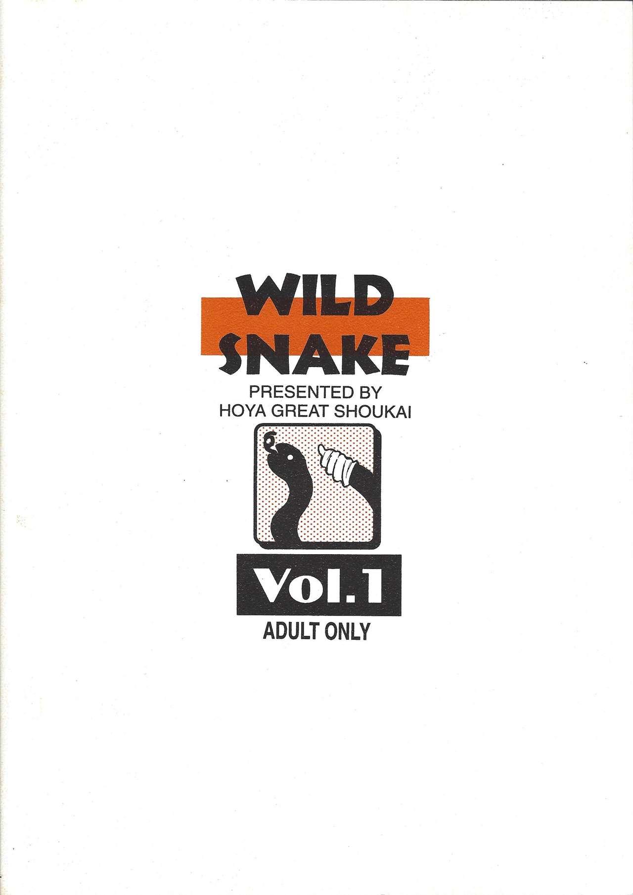 Ass WILD SNAKE Vol.1 - El hazard Cut - Page 46