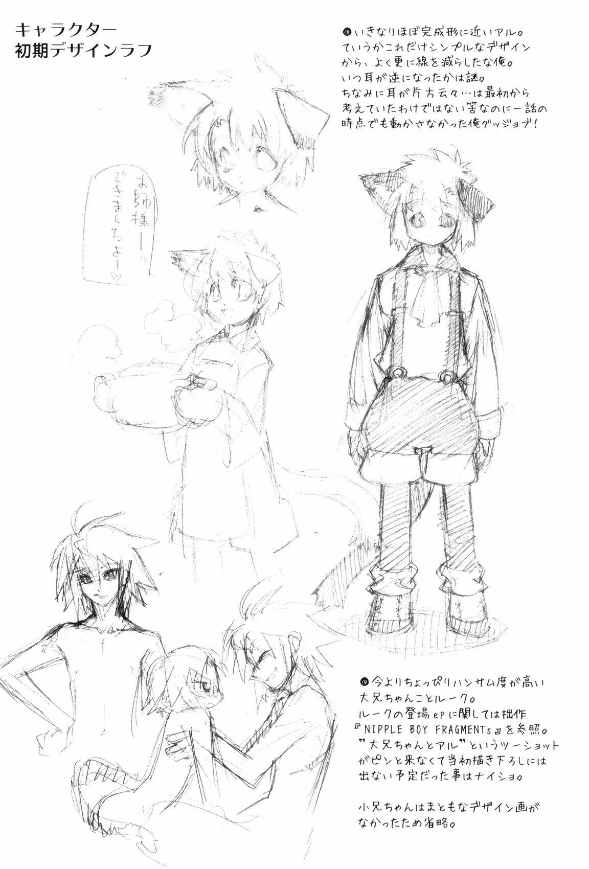 Pussy To Mouth Toaru Minarai Mahou Shounen no Nichijou - AL's Daily Life The Apprentice Magic Boy Deep - Page 197