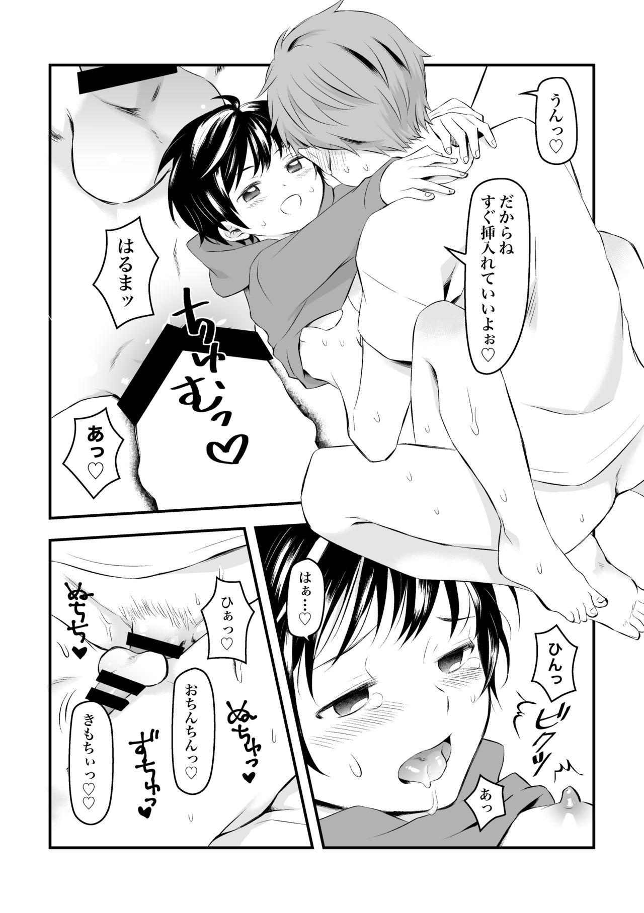 Family Taboo Kenkou no Tame ni SEX shite Kureru Osananajimi to Kekkon no Yakusoku o Suru Hanashi - Original Gay Orgy - Page 8