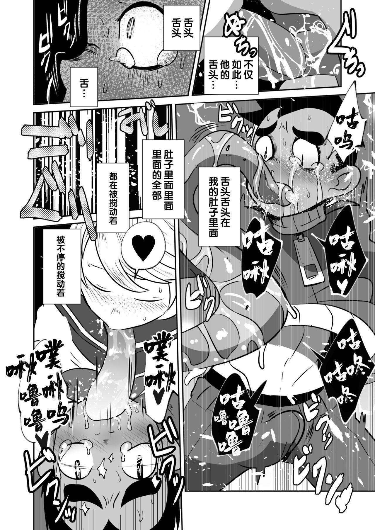 Porno Tenshi to Akuma to Onazaru Doutei Nonke Chuugakusei no Hanashi. Stockings - Page 12