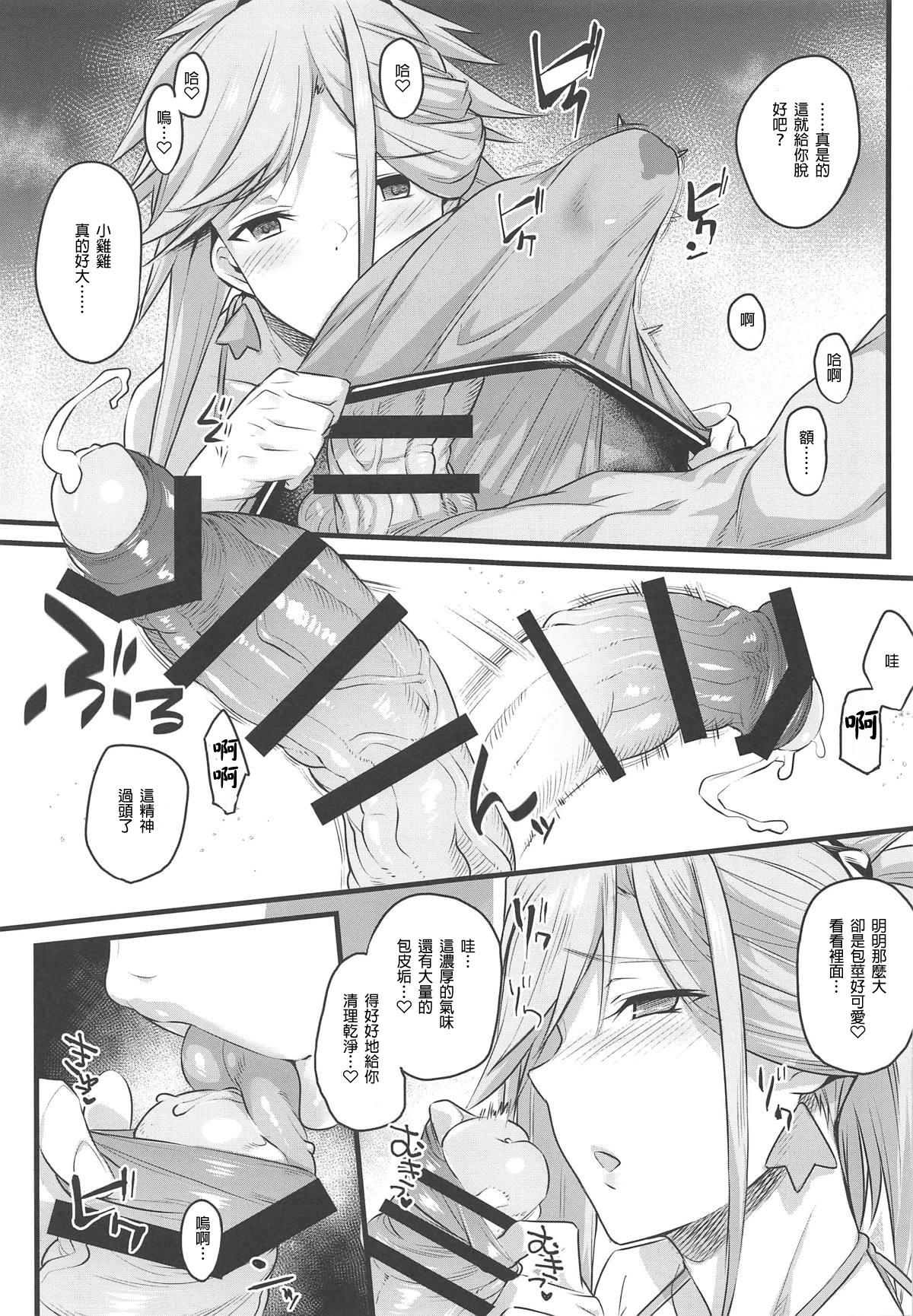 Huge Cock Serva Fes no Genkou Sagyou de Tamatta Master o Musashi-chan to Okkii ga Nuite Kureru Hon. - Fate grand order Amateursex - Page 8