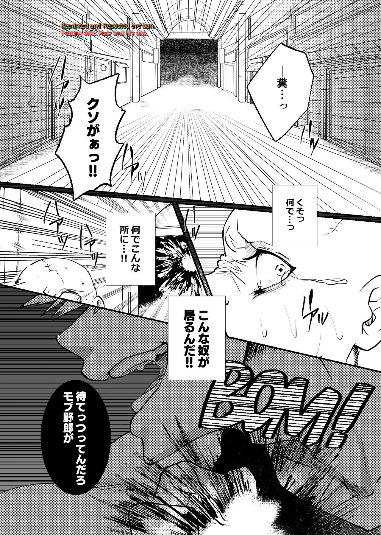 Double Penetration Kedamono Doushi - My hero academia | boku no hero academia Gay Longhair - Page 4