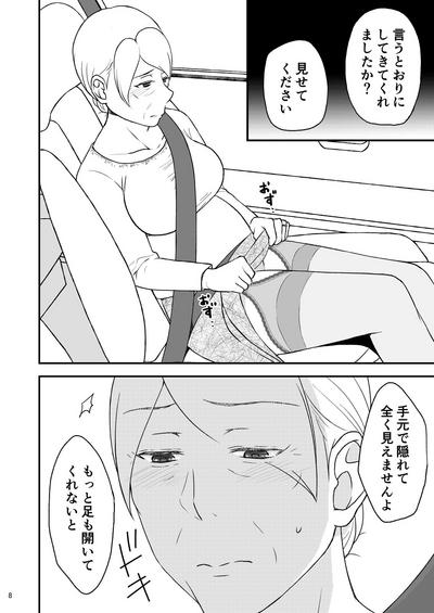 Shimako7 7