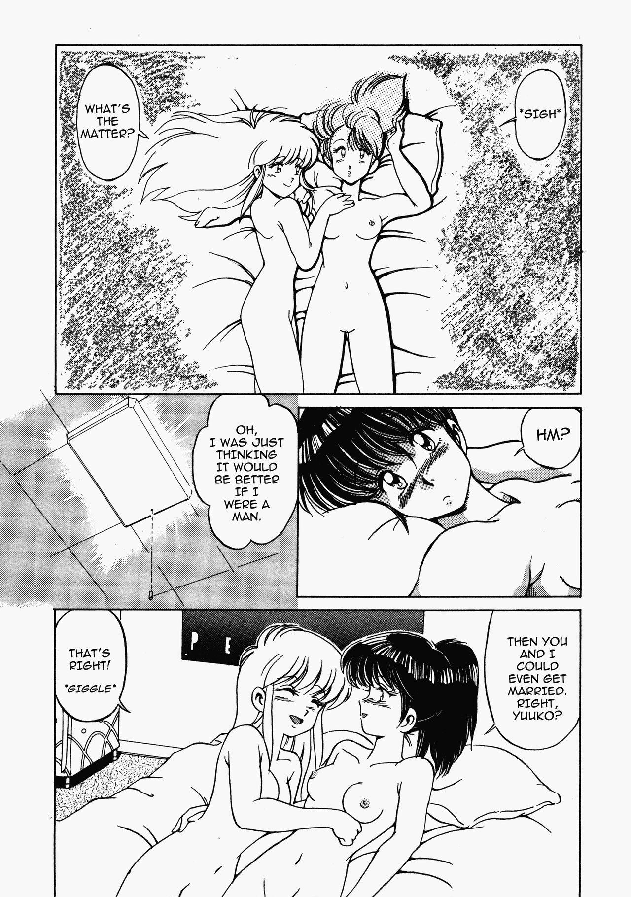 Rough Porn Happening STAR prologue + Act 1 - 2 Romantic - Page 8