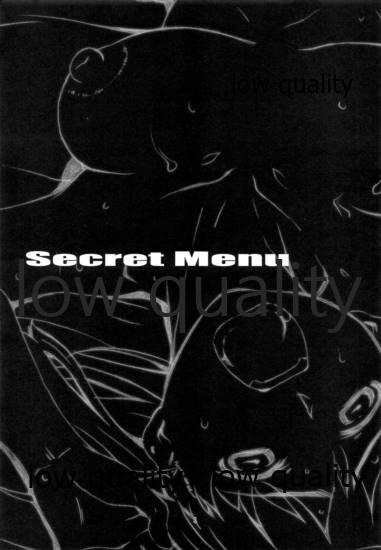 Secret Menu 1