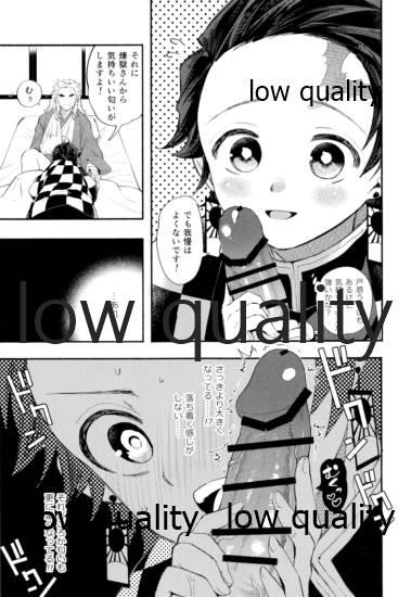 Blow Job Contest Kegashita Rengoku-san o Tanjirou ga Osewa suru Hon. - Kimetsu no yaiba | demon slayer Bisex - Page 8