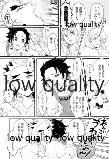 Hairy Sexy Ore-tachi Kekkon Shimashita! - Kimetsu no yaiba | demon slayer Shoes - Page 10