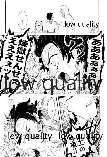 Cousin Ore-tachi Kekkon Shimashita! - Kimetsu no yaiba | demon slayer Gape - Page 9