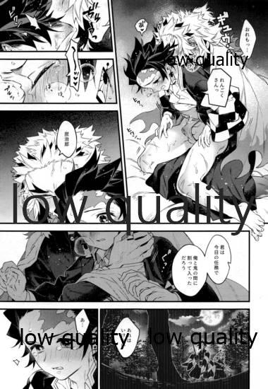 Gay Uniform Kocchi Muite Rengoku-san - Kimetsu no yaiba | demon slayer Groupfuck - Page 6