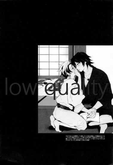 Gay Bondage Shiru no wa Anata bakari nari - Kimetsu no yaiba | demon slayer Wet Cunts - Page 3