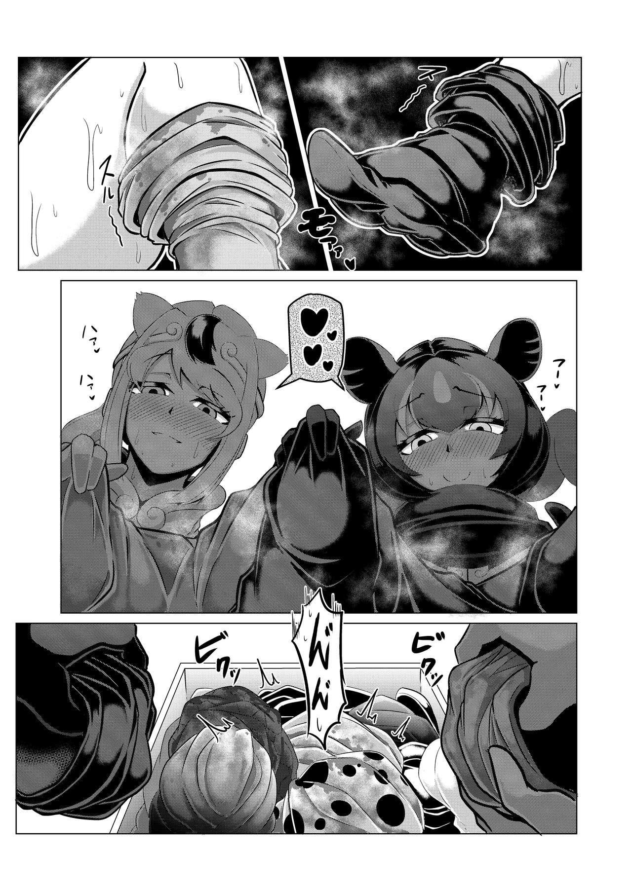 Gay Bukkake Hogushi-ya Kemono - Kemono friends Stepsis - Page 28