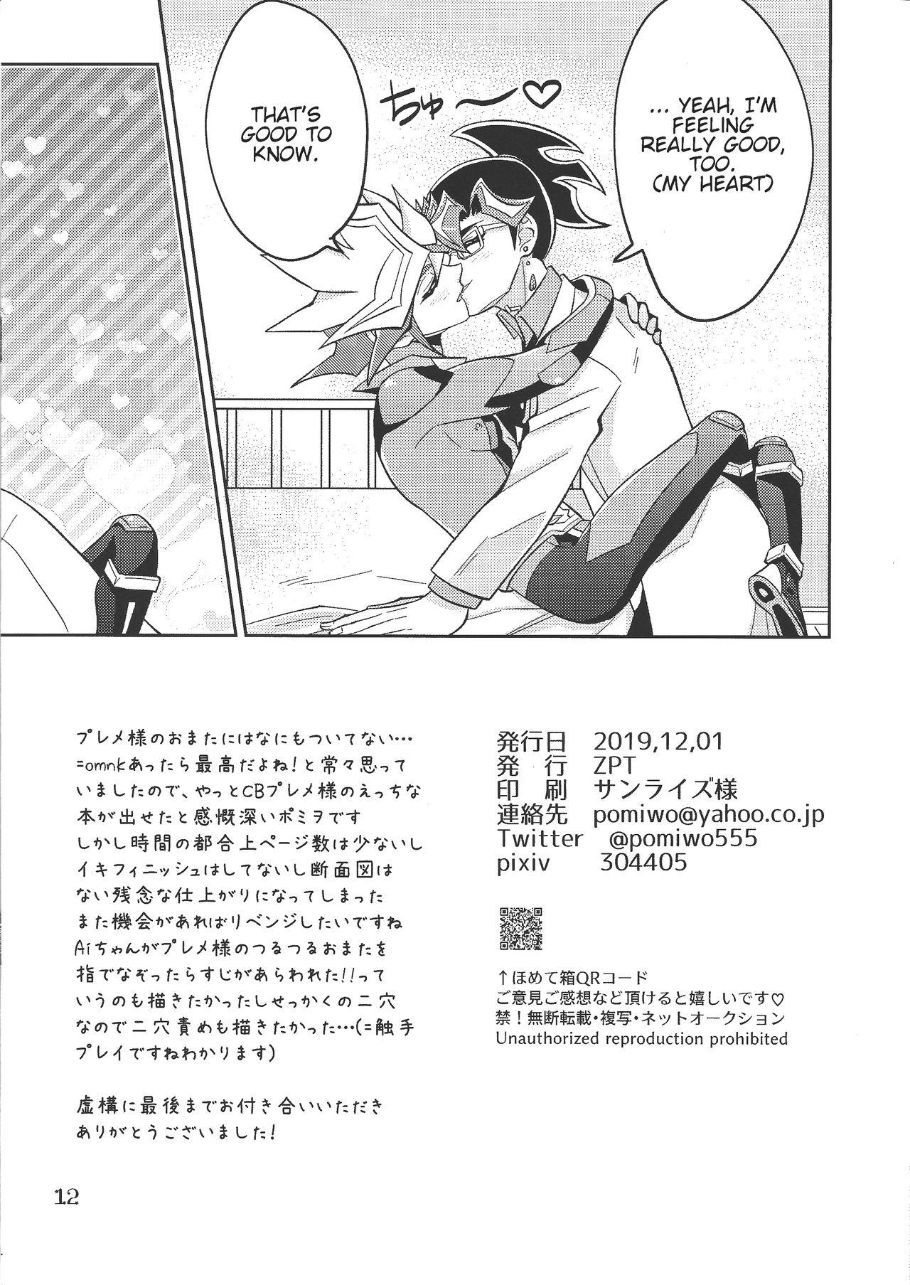 (Sennen Battle Phase 25) [ZPT (Pomiwo)] Ai-chan Sensei to Pureme-chan (Yu-Gi-Oh! VRAINS) [English] [Bibitiano] 11