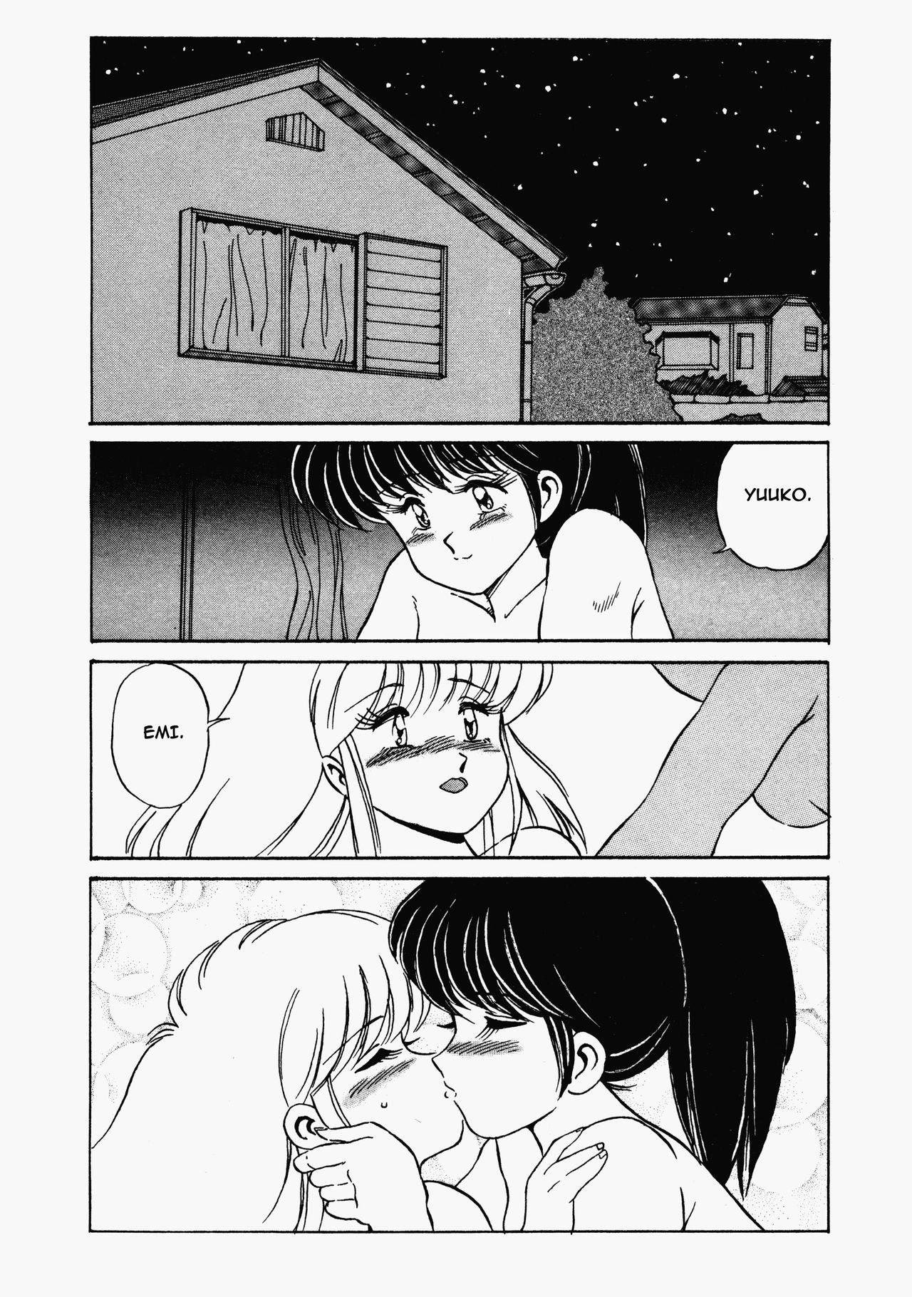 Amature Sex Tapes Happening STAR prologue + Act 1 - 2 Red - Page 6