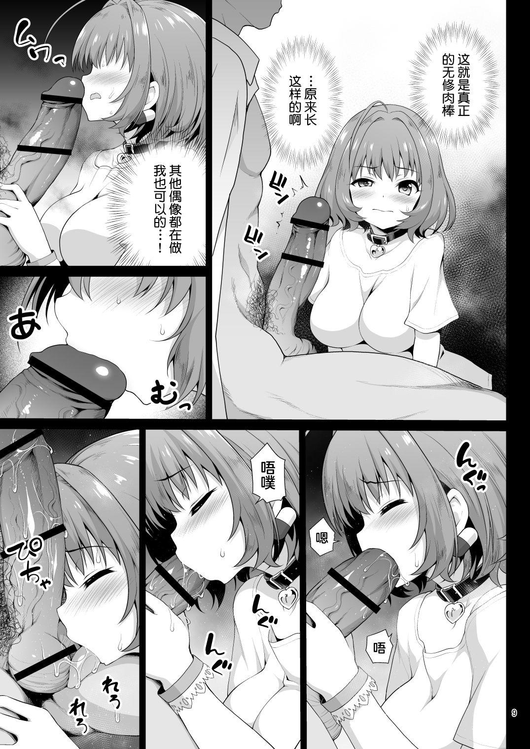 Girl On Girl Yumemi Riamu, Omocha ni Naru - The idolmaster Hardcore - Page 10