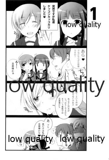 Realsex Ooicchi to Kitakami-san o Tsumemashita - Kantai collection Teenage Girl Porn - Page 4