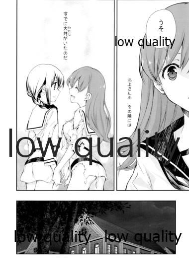 Group OoKita Contradict - Kantai collection Porno 18 - Page 10