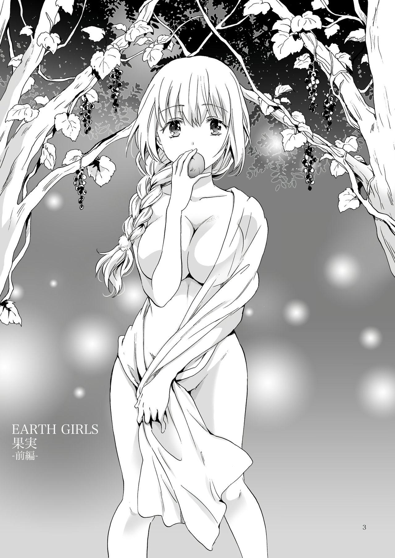 Anal Play EARTH GIRLS KAZITU Fake - Page 4