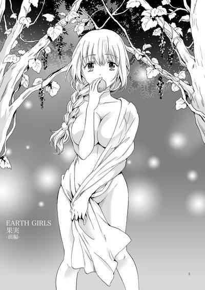 EARTH GIRLS KAZITU 4