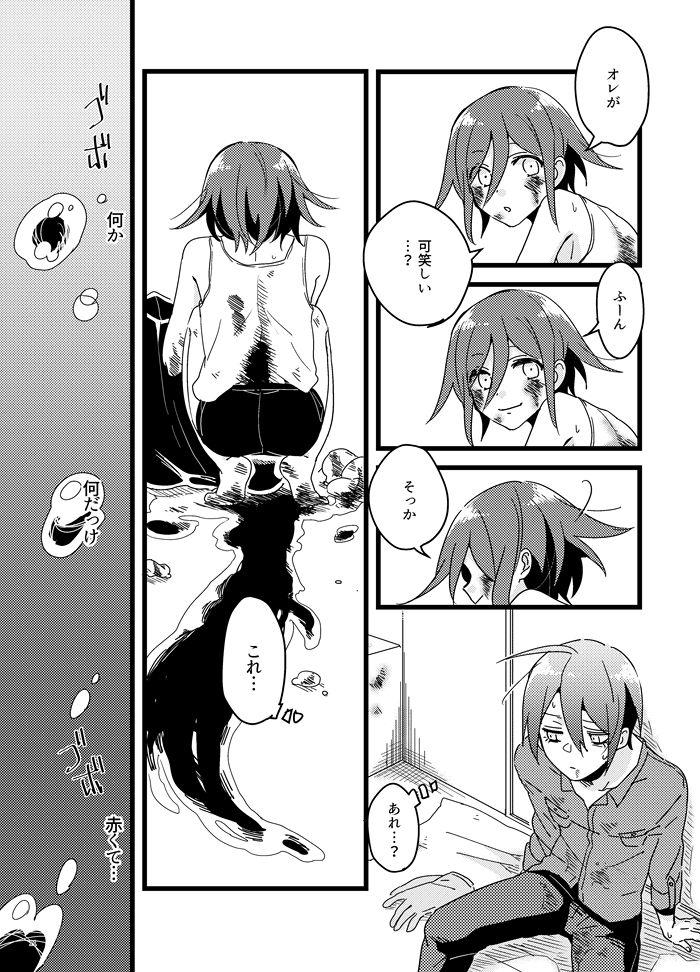 Ass Lick Shiroi Suisou to Akai Kingyo - Danganronpa Masseur - Page 10