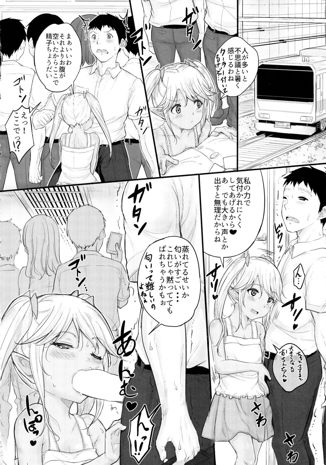 Trimmed Inochi no Onjin no Loli Succubus ni Seishi Teikyou - Original Real Orgasm - Page 7