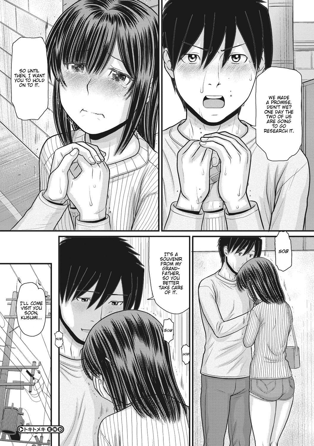 [Tanaka-Ex] TOKI to MEKI -Tomatta Sekai de Majiwaru Toiki- | Toki & Meki -Sexual Breaths in a Time-Frozen World- Ch. 1-7 [English] [Digital] 120