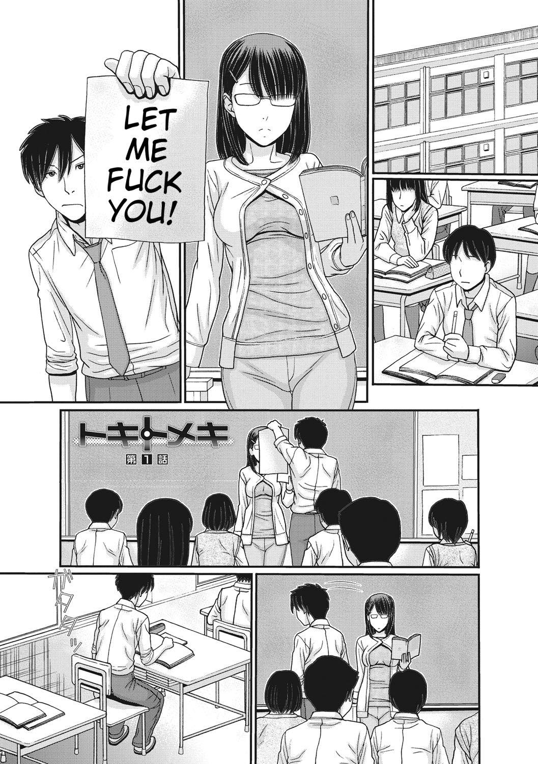 Teenies [Tanaka-Ex] TOKI to MEKI -Tomatta Sekai de Majiwaru Toiki- | Toki & Meki -Sexual Breaths in a Time-Frozen World- Ch. 1-7 [English] [Digital] Strapon - Page 4