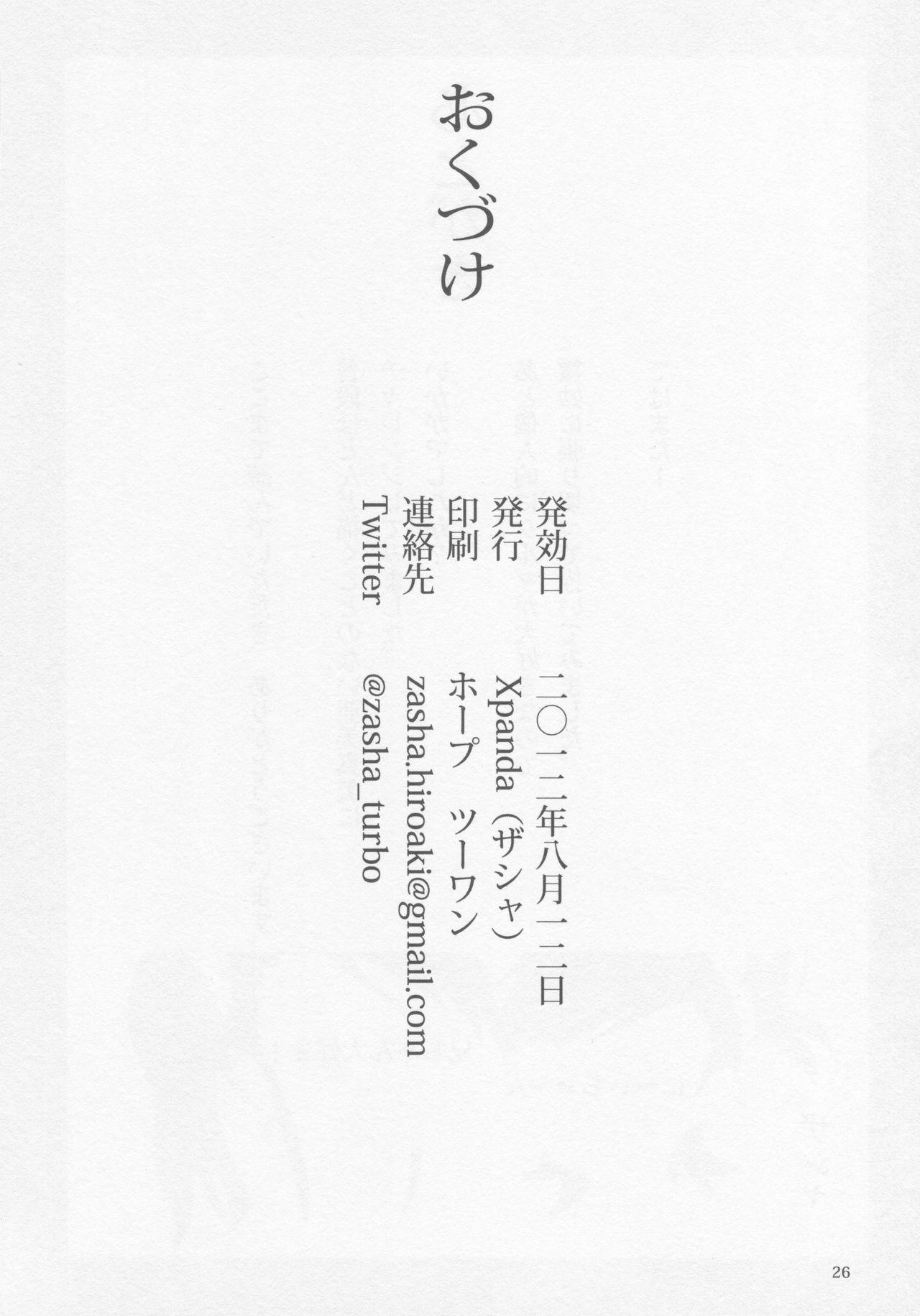 Webcamsex iDOLM@STER: 3 wa Mahou no Suuji dayo - The idolmaster Mallu - Page 25