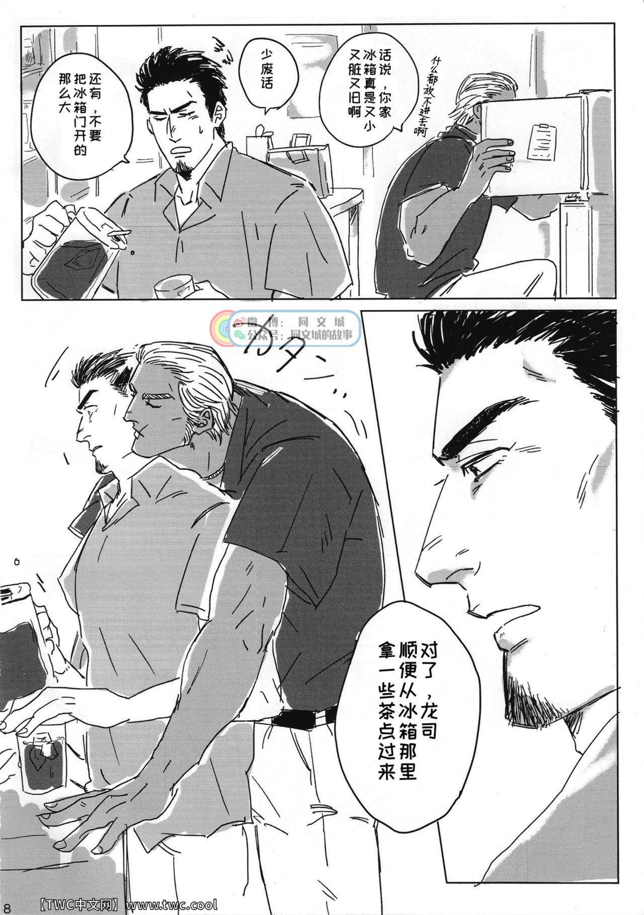 Gay Masturbation Tokeru Mae ni Hayaku. - Ryu ga gotoku | yakuza Cum Eating - Page 10