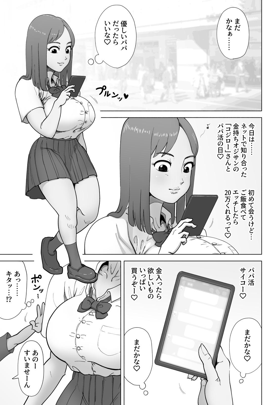 Gros Seins Papakatsu Shitetara Kusogaki no Pet ni Nacchatta Kyonyuu Gal - Original Female - Page 2
