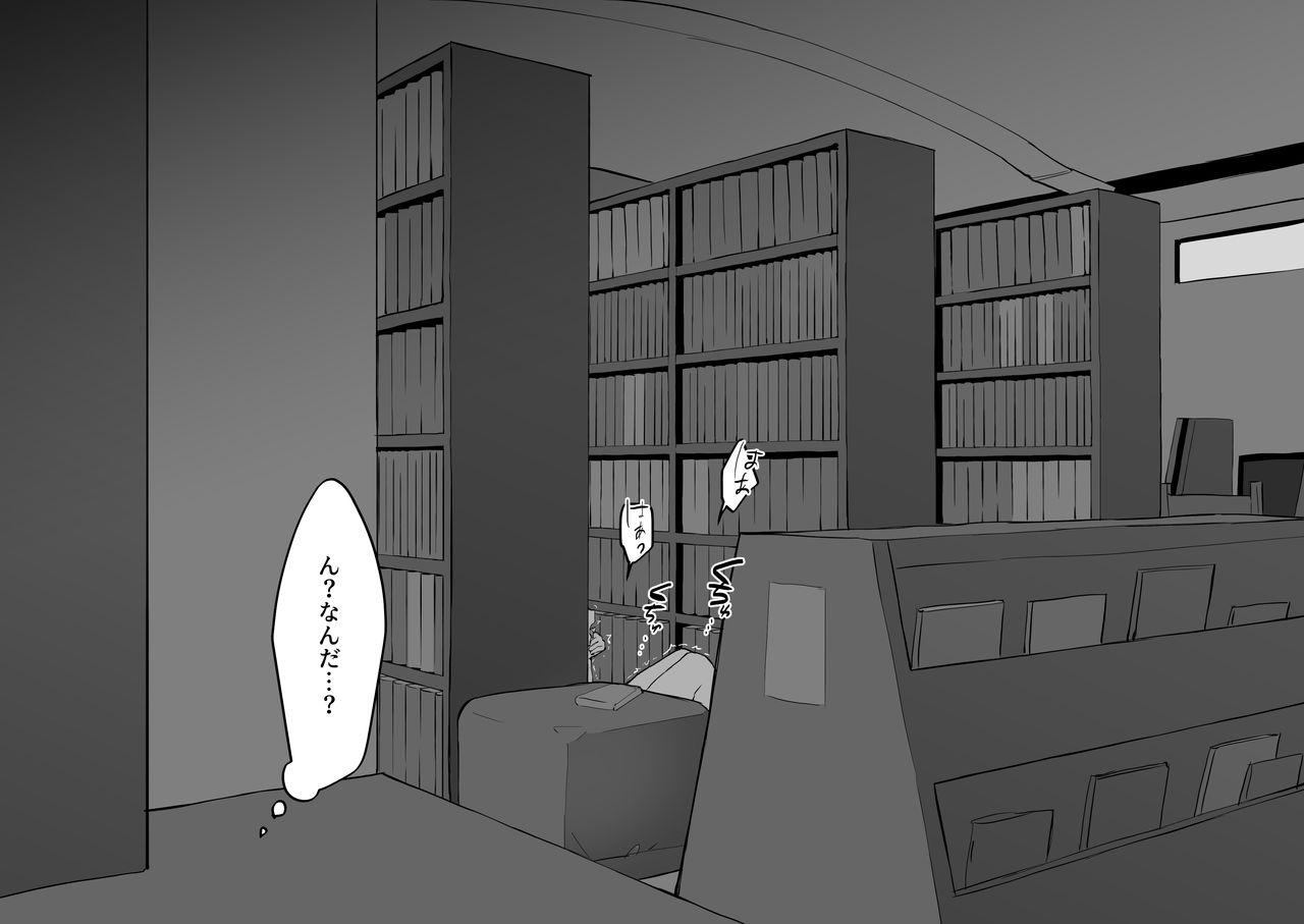 Animated Arashi no Mae no Toshoshitsu Natural Boobs - Page 3