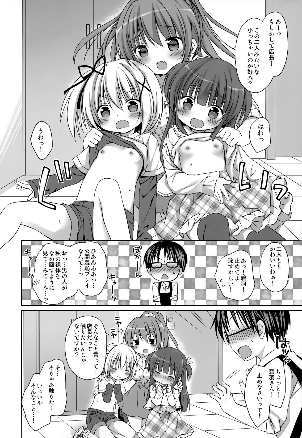 Prostitute Melon de Ero Ero - Original Spanking - Page 10