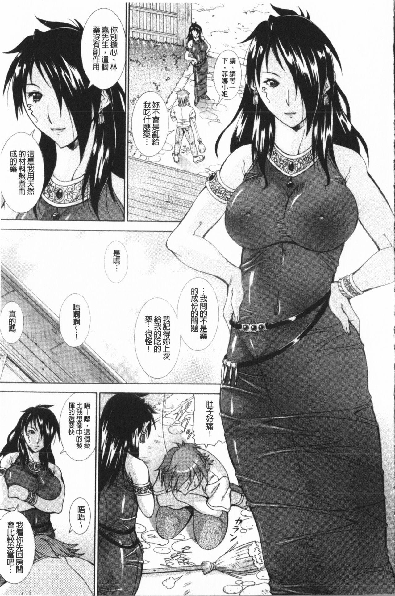Bdsm Immoral Venus | 淫亂到不行的女神們 Teenporn - Page 8