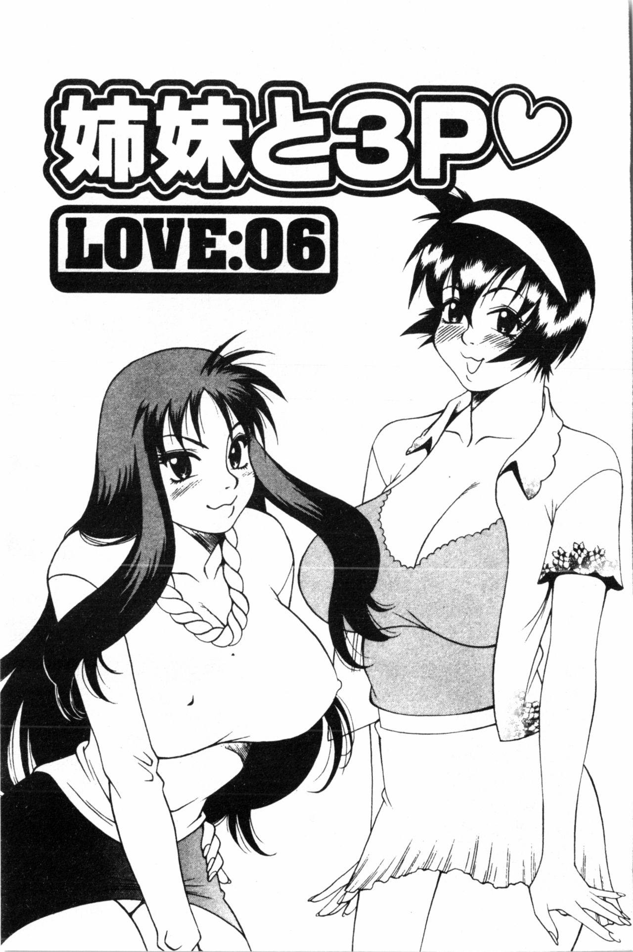 Abunai Michiru-san 90