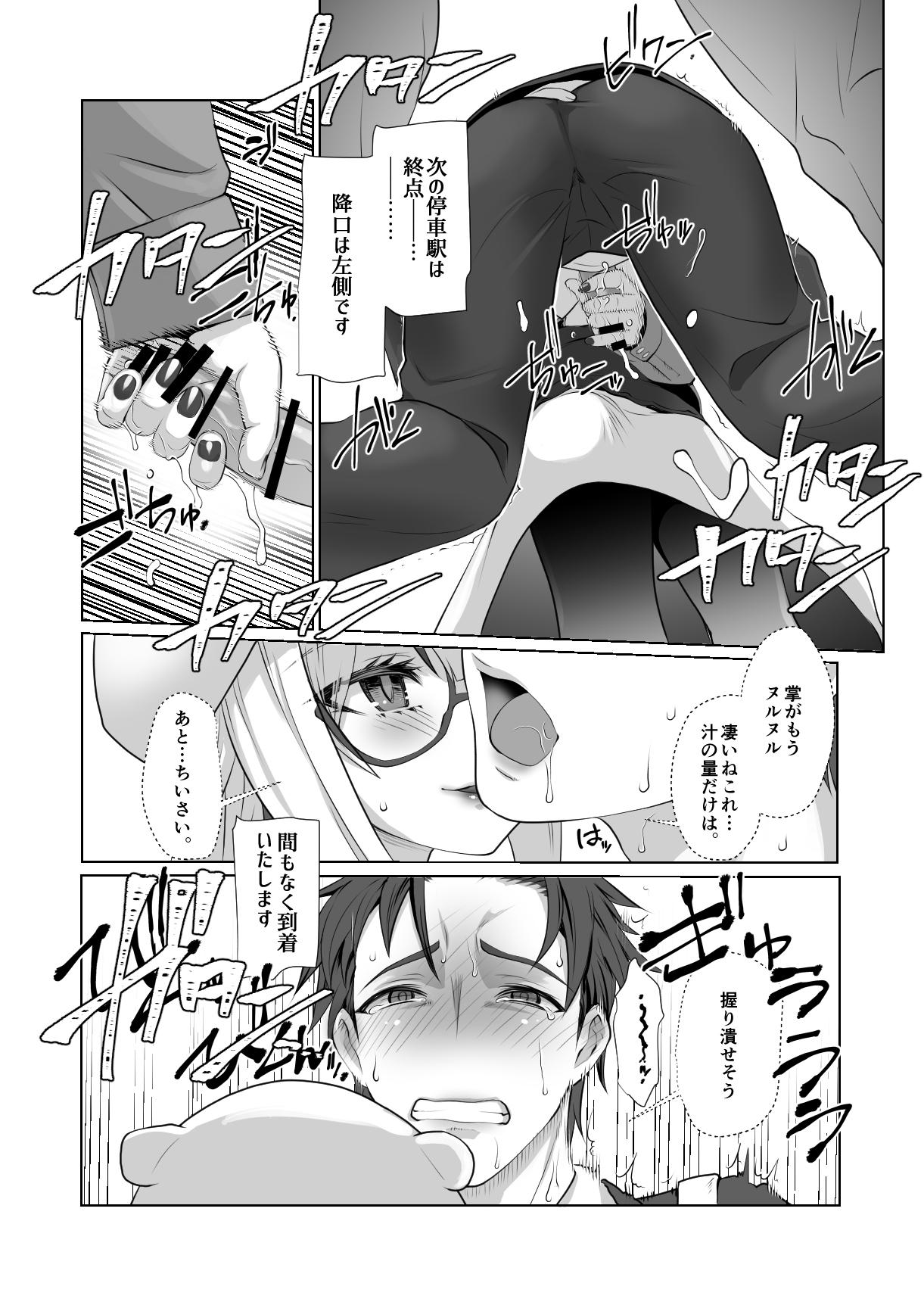 Novia Kaika Aru Hana ga Mebuku Hanashi - Original Blow Job - Page 10