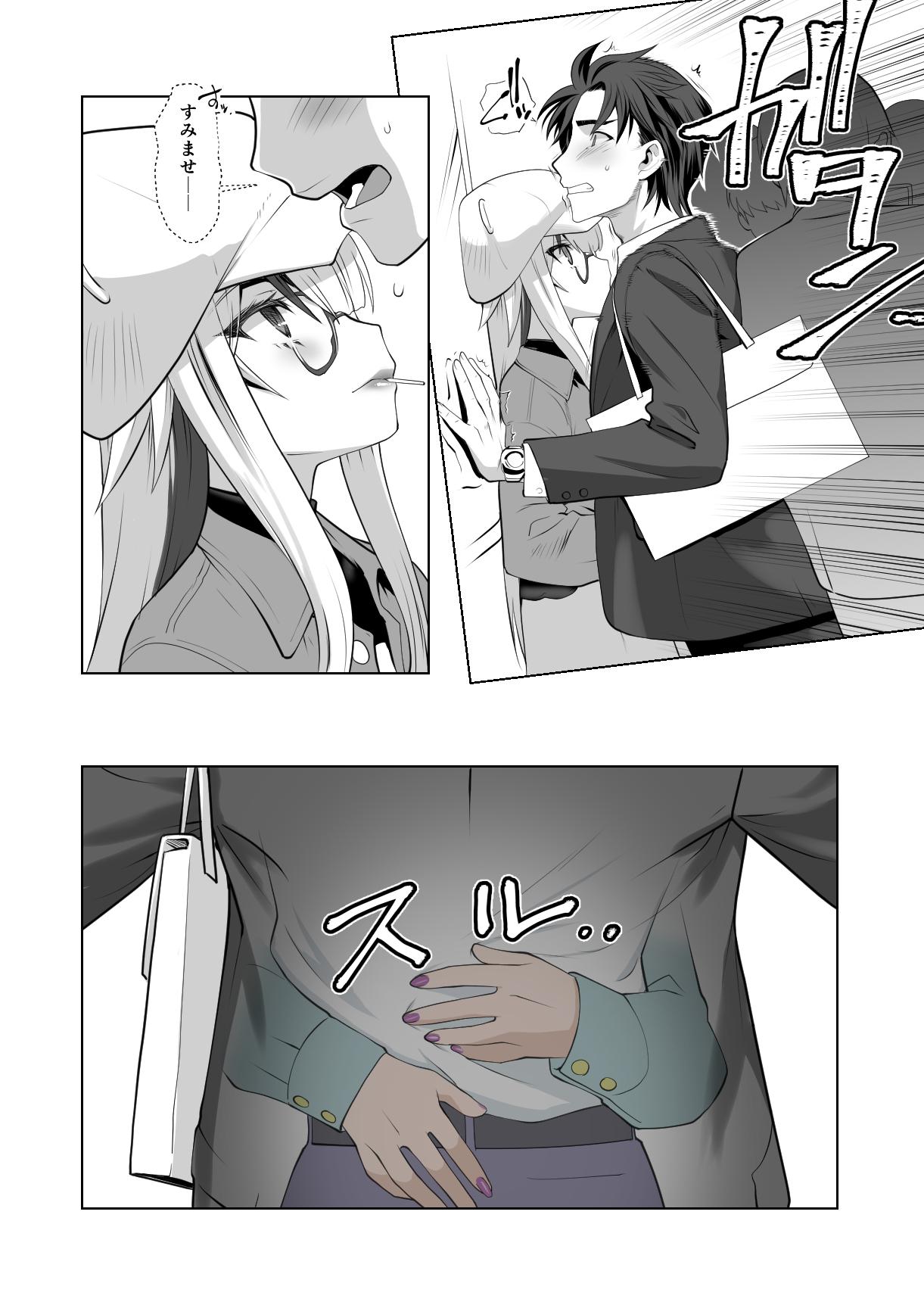 Pussy Licking Kaika Aru Hana ga Mebuku Hanashi - Original Sem Camisinha - Page 6