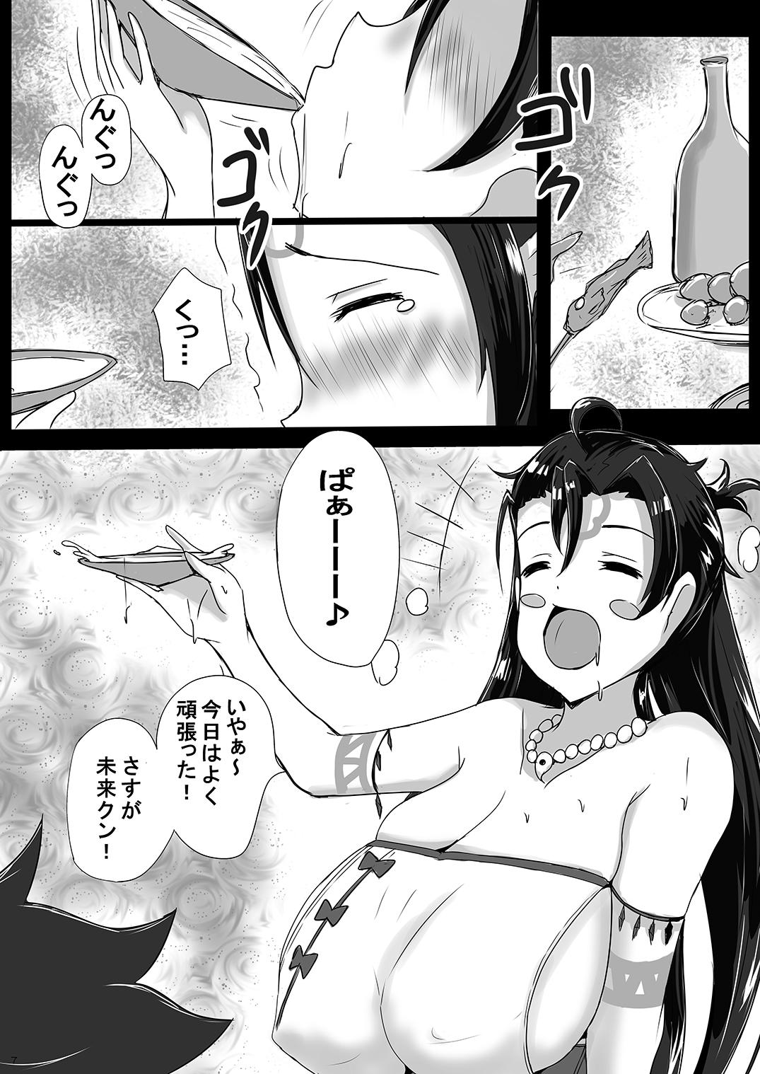 Nude Deisui Himiko-sama no Sakusei Shuukakusai - Fate grand order Usa - Page 6