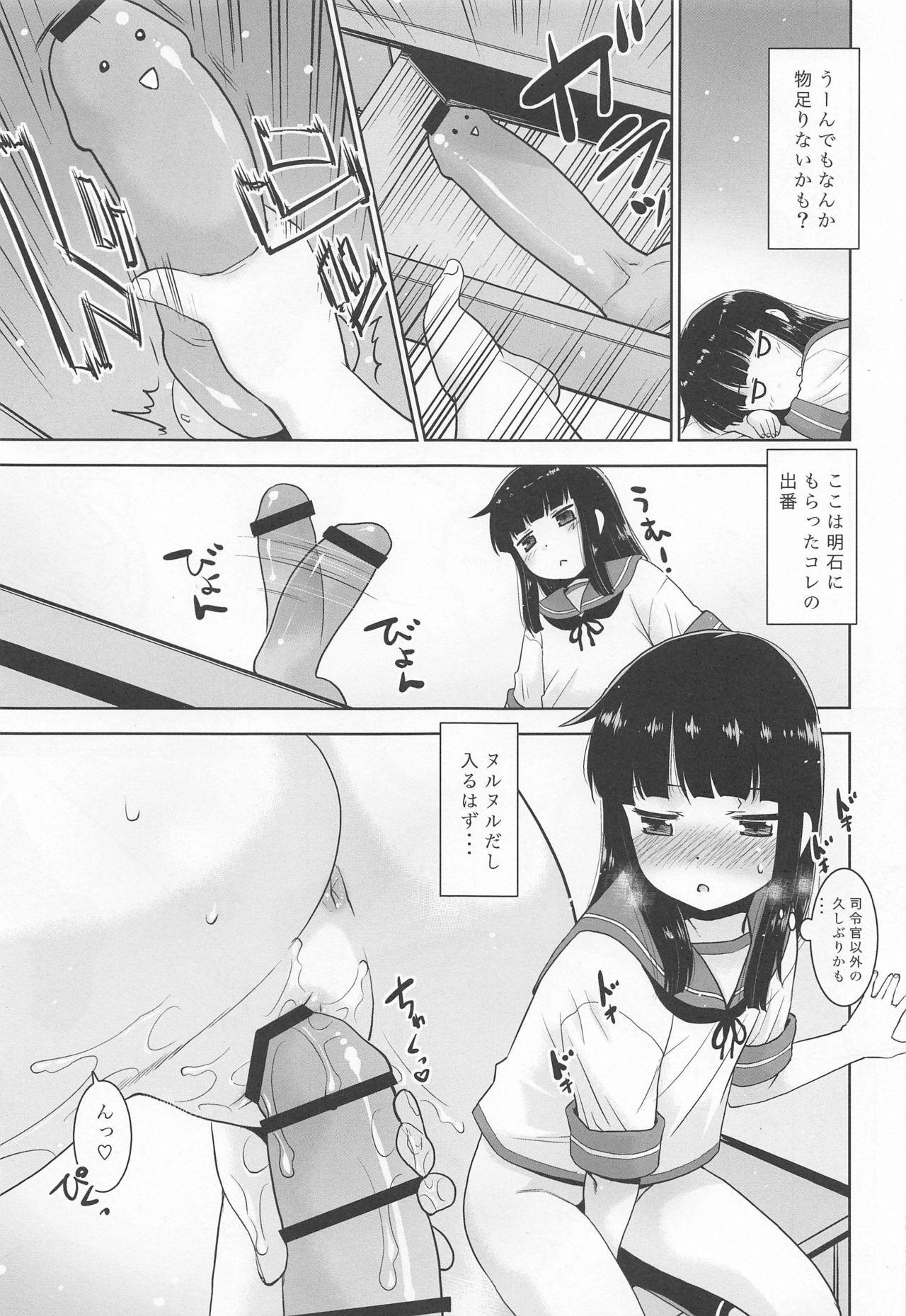 Tinytits Shireikan to Kenka shita node Onanie Suru. - Kantai collection Free Amatuer Porn - Page 10