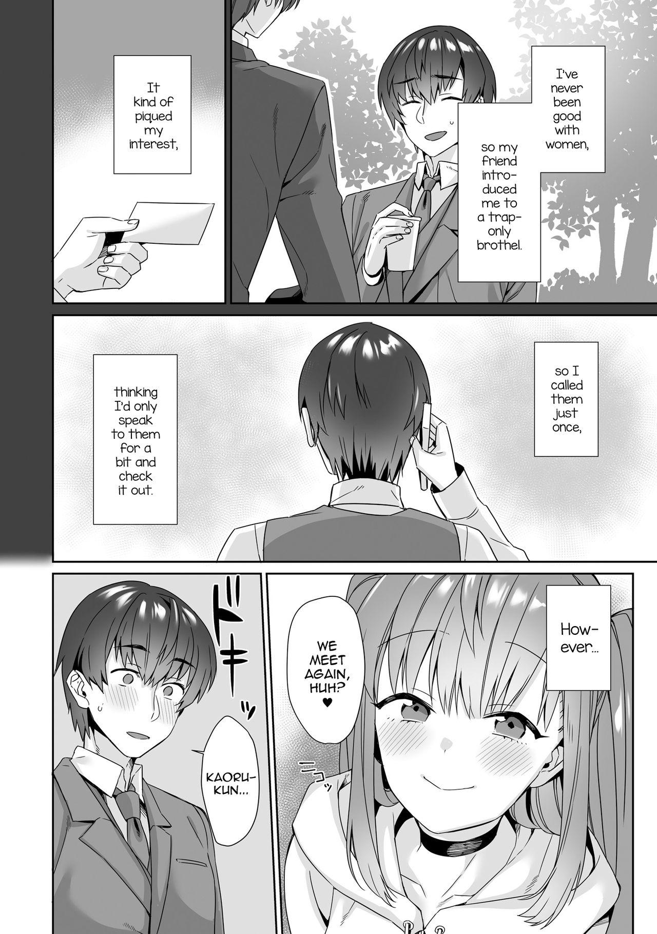 Young Fuuzoku Renai Male - Page 2