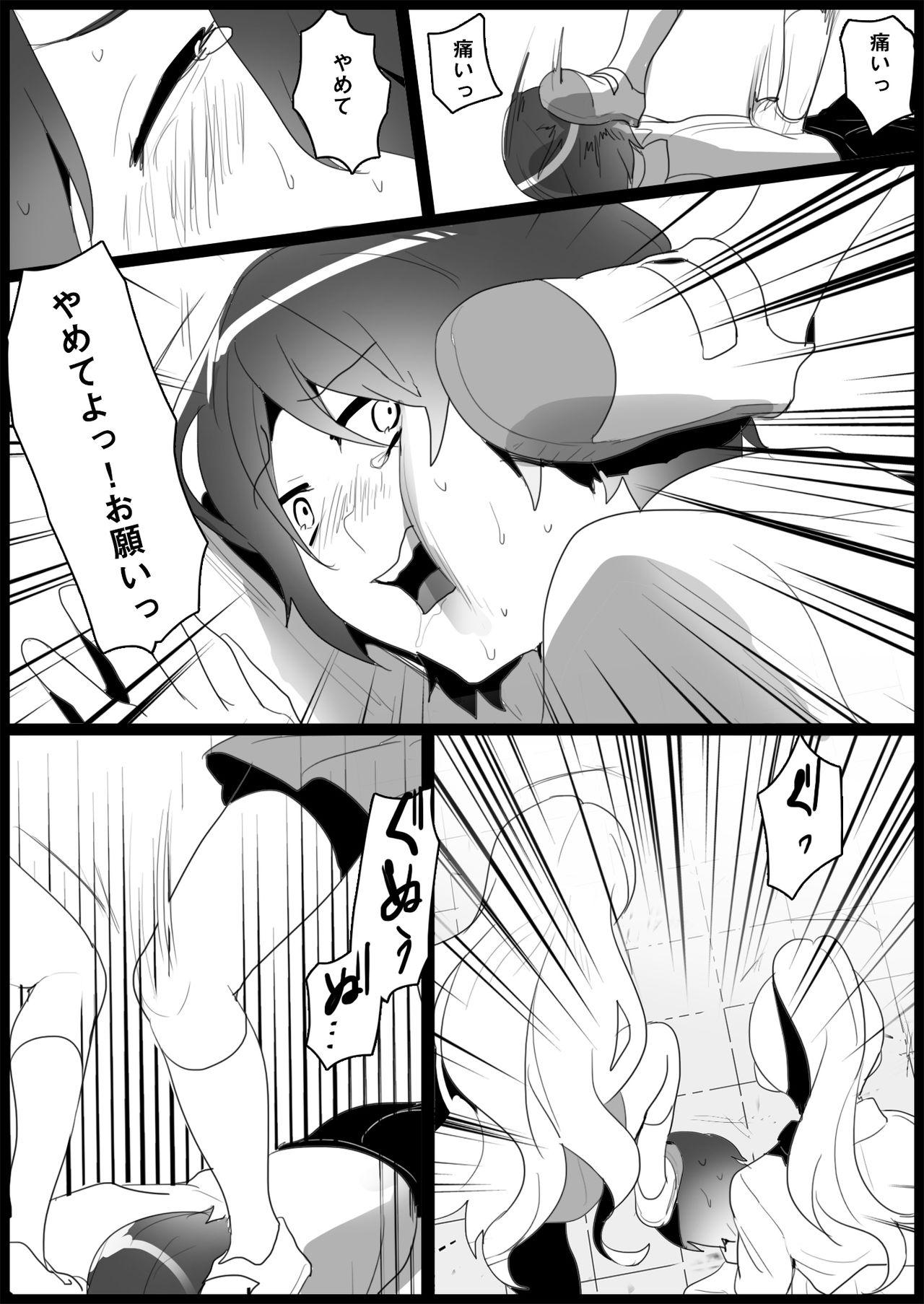 Bubblebutt Furyou Gal ni Ijimerareru - Original Whores - Page 9