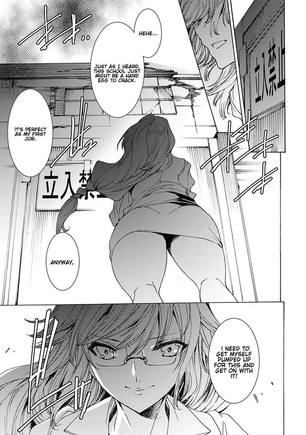 Linda Gyakushuu Seisai Kuro Gal Kyoushi Ch. 0-4 Bro - Page 8